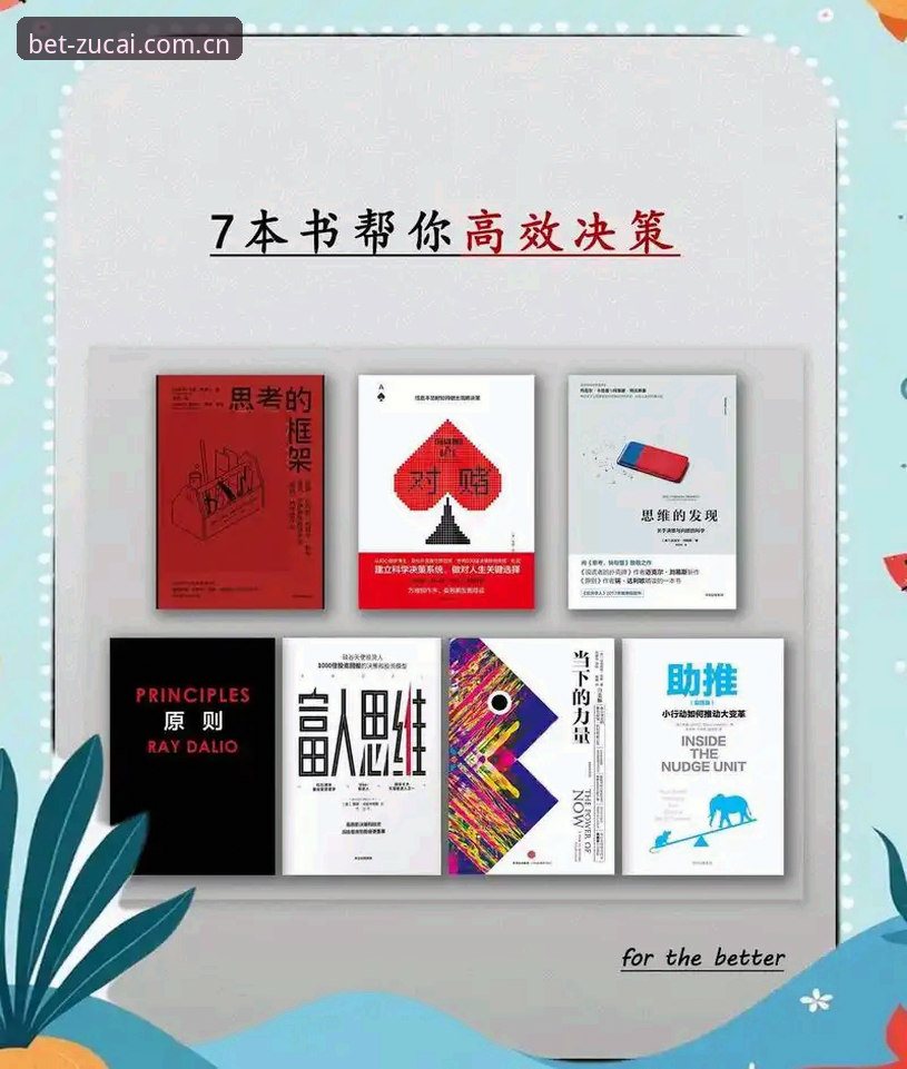 中国竞彩网官网入口 深度揭秘:中国竞彩网官网入口背后,老用户才知道的高效决策秘诀