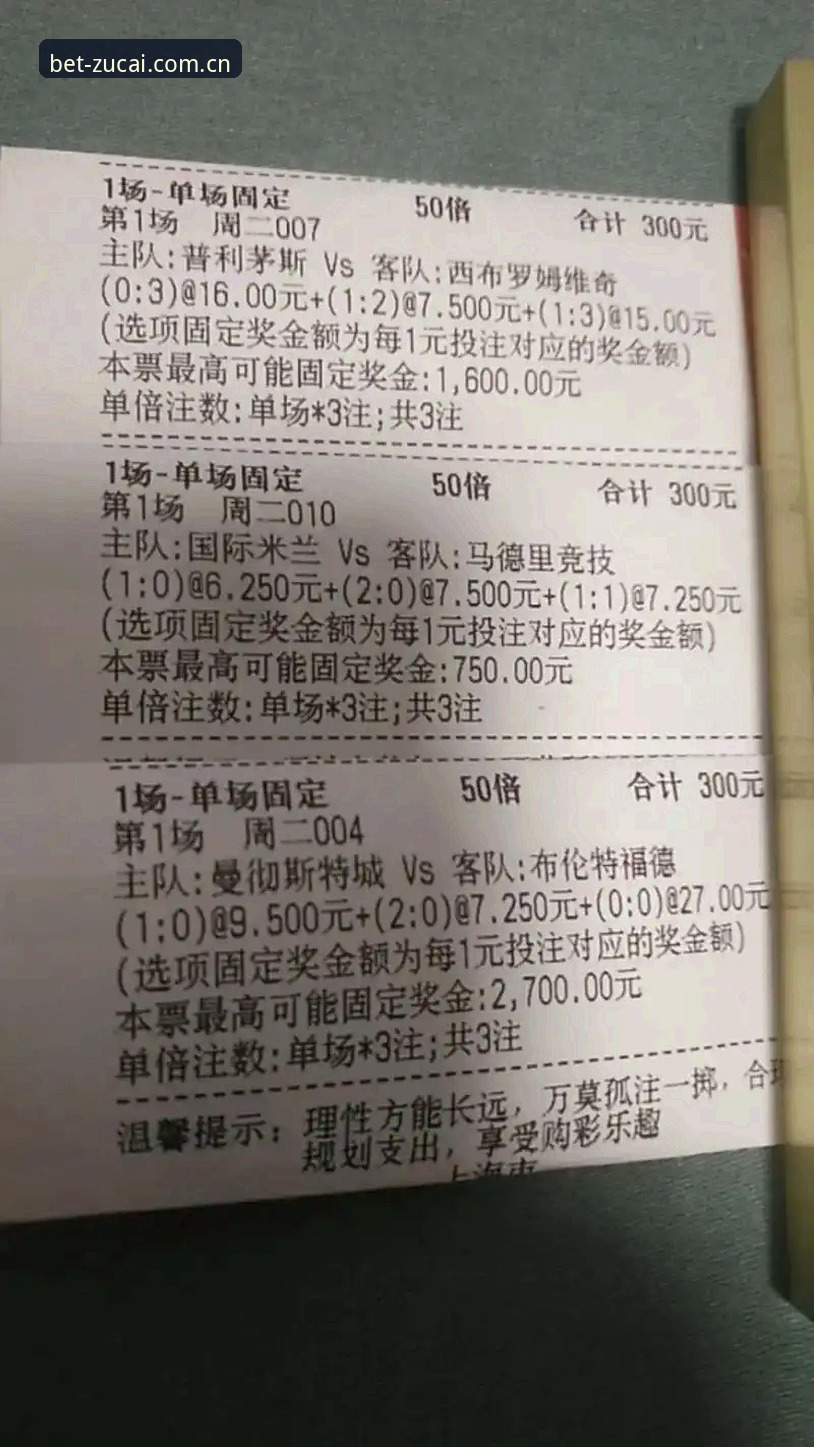 足彩网苹果版 足彩竞彩平台数据工具迎来重大更新:足彩网苹果版最新动态与实战指南