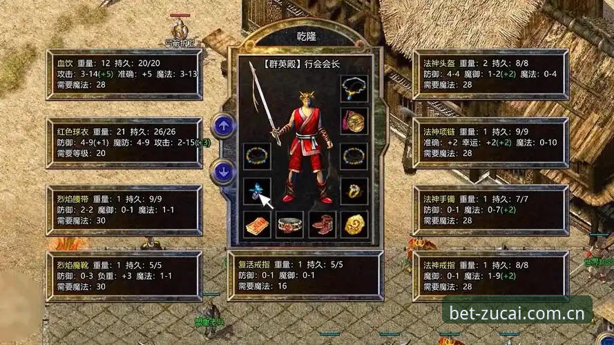 足彩统计官网安全吗？用了一个月，我把真实体验和辨别方法一次说清